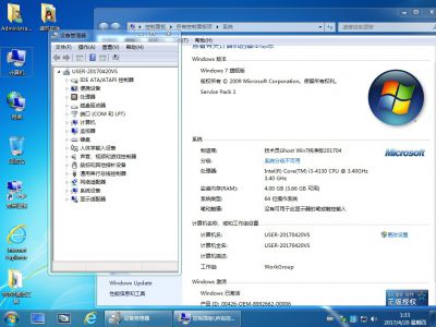 Win 7ͼ.jpg