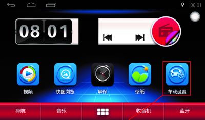 中文升级步骤1.jpg
